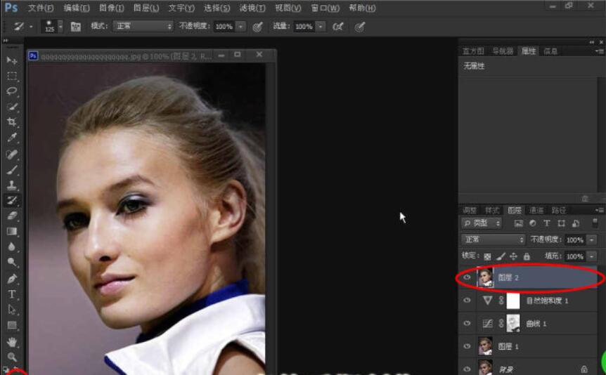 Photoshop脸部怎么提亮？