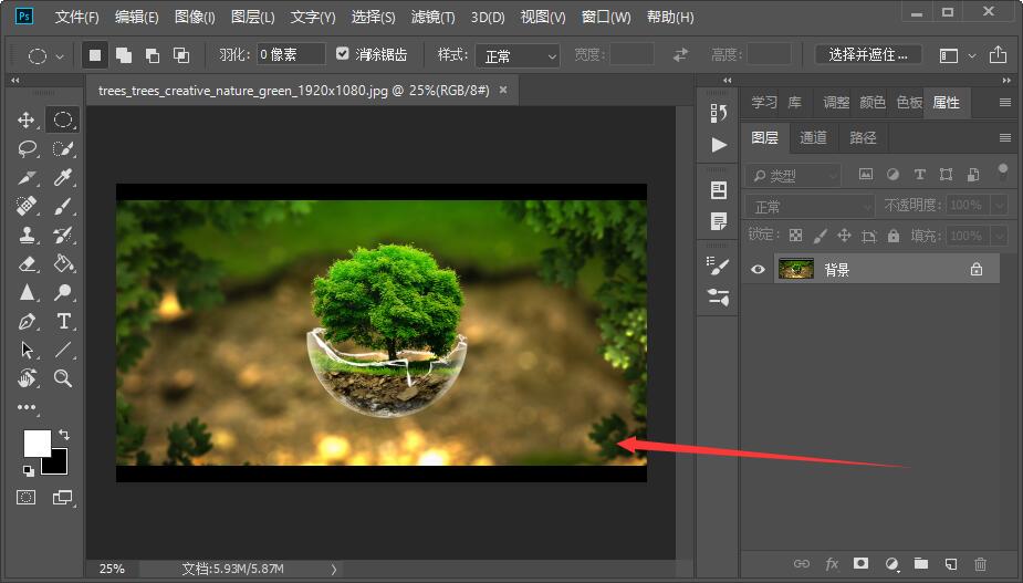 Photoshop中怎么添加黑色蒙版？