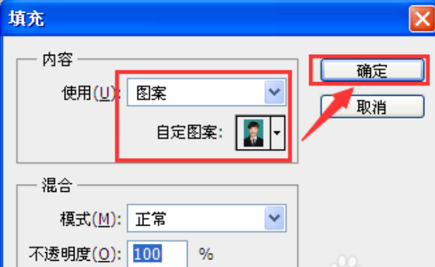 请问怎么用Photoshop制作排版打印一寸照片？