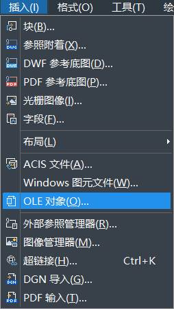 CAD如何插入数学公式？