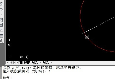 CAD如何等分圆？