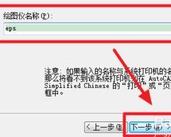 CAD的图怎么导到PS里做彩屏图？
