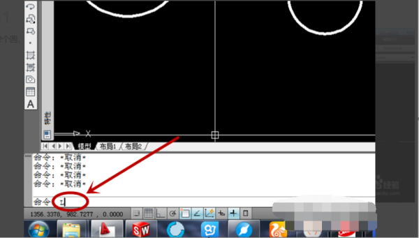 CAD两圆相切如何画? CAD两圆相切如何画?
