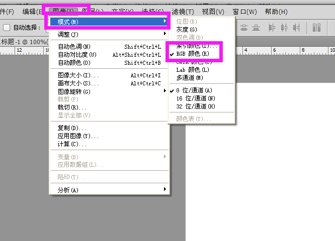 我的Photoshop画笔颜色怎么都变成灰色的了？