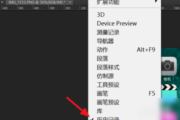 Photoshop把几个图层合并，怎么拆开？