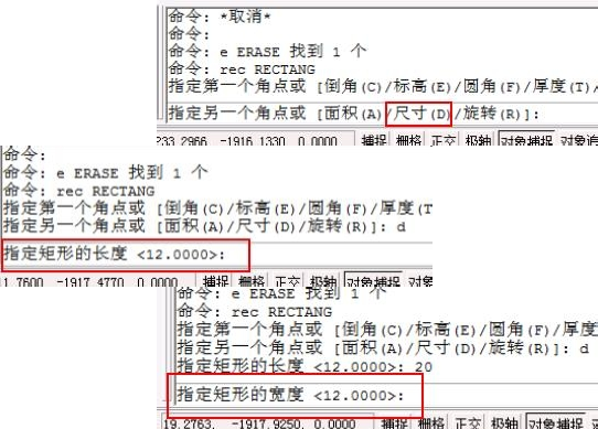 CAD如何按要求设计规定图形？