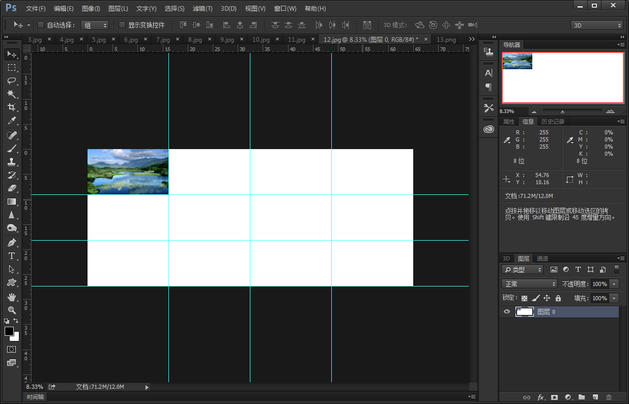 ps怎么做800*800尺寸的图片_3d溜溜网