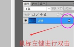 Photoshop怎么更改数字？