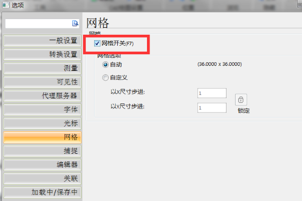 用CAD如何画方格网图？