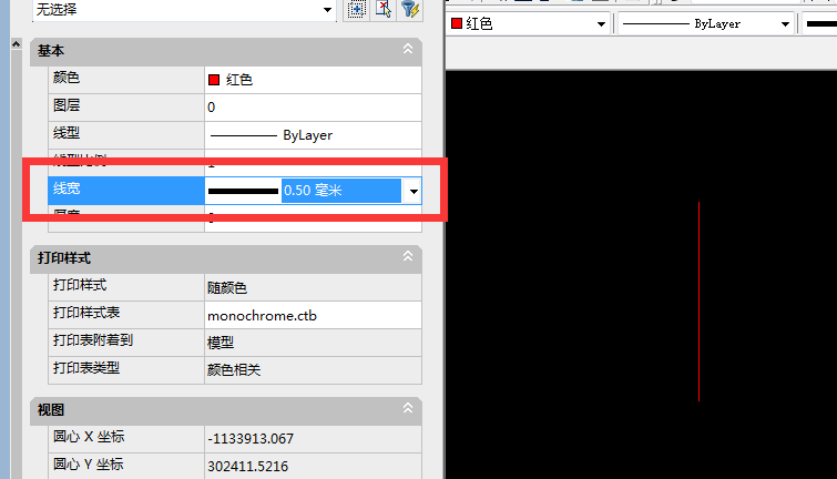 CAD使用中如何将线条加粗？