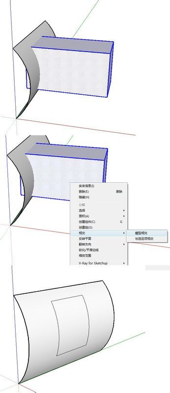 SketchUp里面如何在圆弧的墙上异型门窗洞？