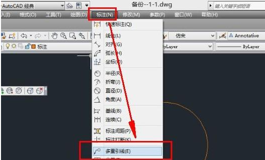 在CAD中如何画带箭头的直线？