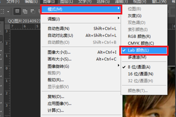 Photoshop里怎么让照片变得清晰透彻？
