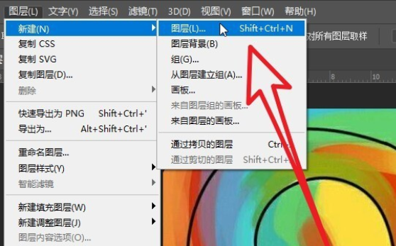 Photoshop怎么添加背景？