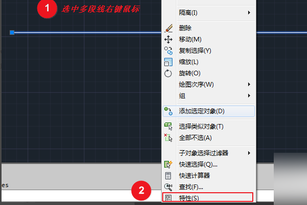 CAD怎么改变多段线线宽？