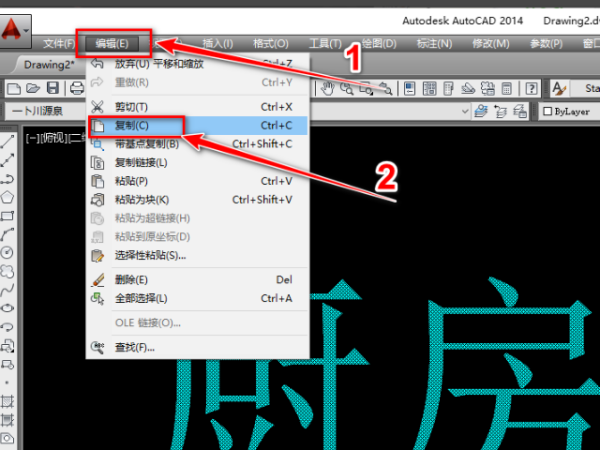 CAD中说无法复制到剪贴板是怎么回事？