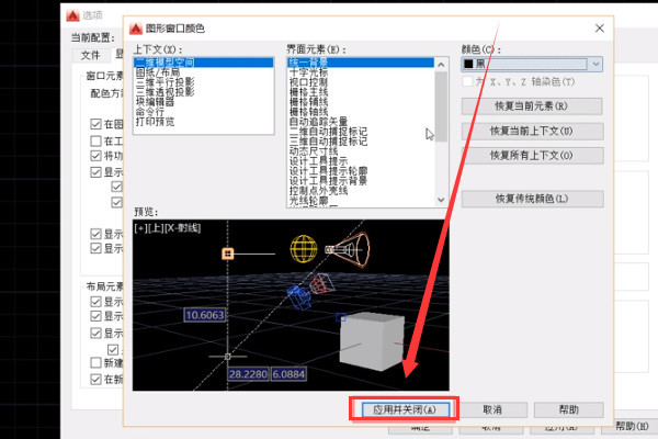 东工厨具