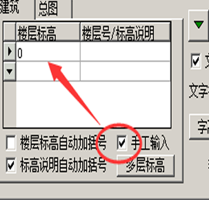 CAD中标高的标注如何标啊？？