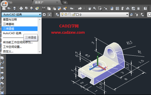CAD三维图如何转二维图？