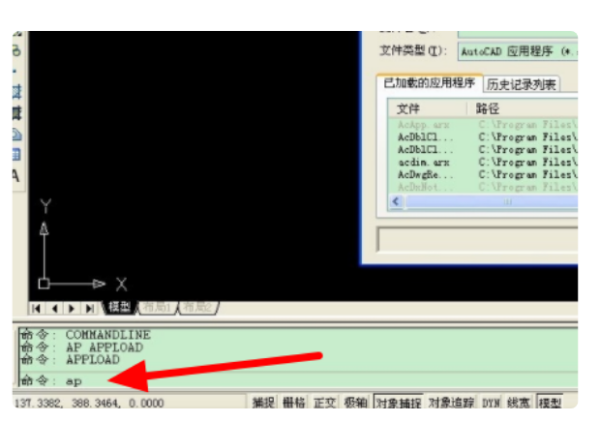 CAD源泉插件如何安装？