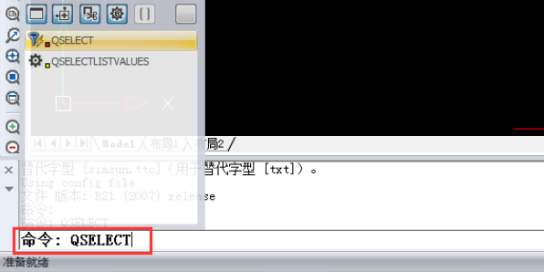 CAD图纸中如何快速统计数量？