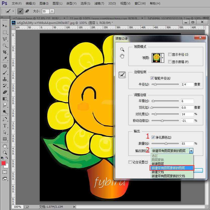 PhotoshopCC2015怎么用调整边缘抠图？