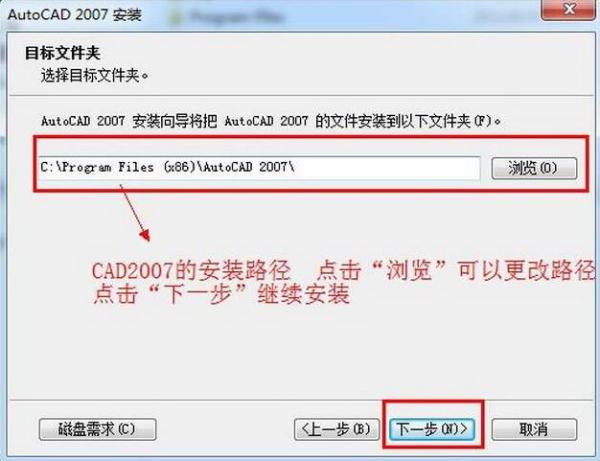 谁有免费的CAD画图软件？