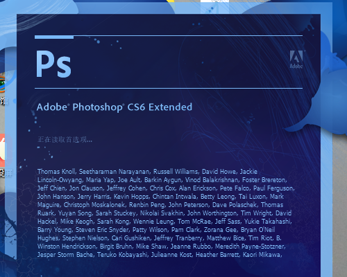 Photoshop照片处理怎么把照片变亮？