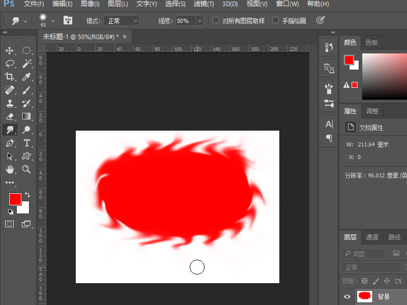 Photoshop涂抹工具怎么用？