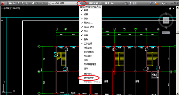 怎么显示CAD的工具栏？CAD怎么调出工具栏？