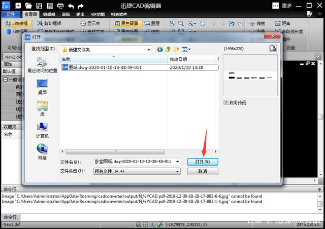CAD如何编辑文字? CAD如何编辑文字?