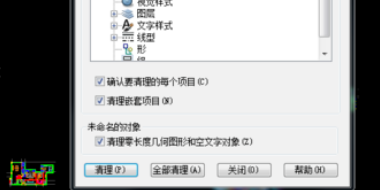 CAD文件过大，如何处理变小？