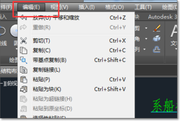 怎么批量修改CAD图纸的标注文字？