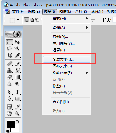 怎么将插入Photoshop的图片放大或缩小？