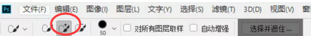 Photoshop抠图后的图片怎么处理边缘？