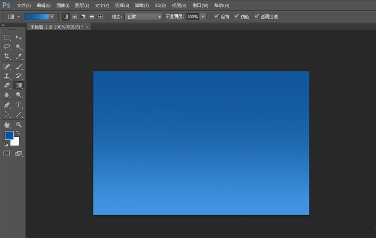Photoshop画图怎么画啊 ？