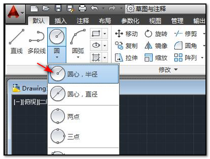 CAD画三角形如何画？？