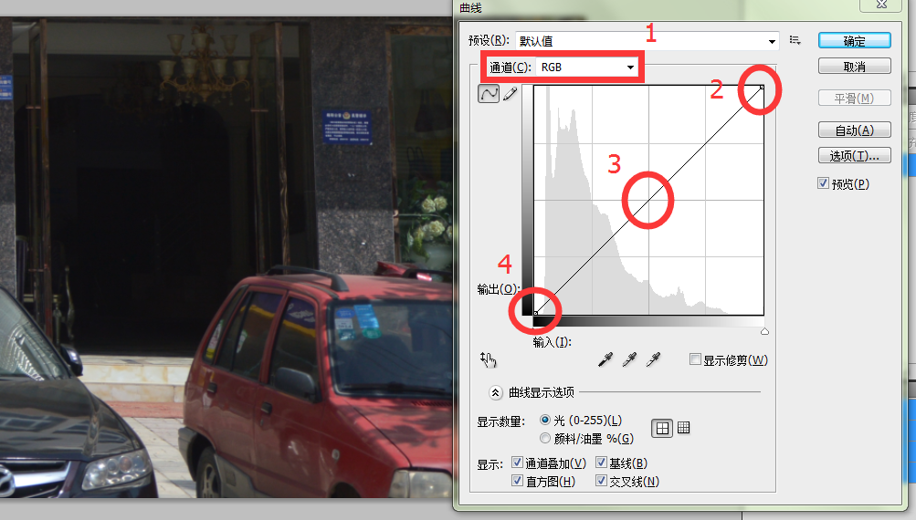 Photoshop中怎么用钢笔工具画曲线？