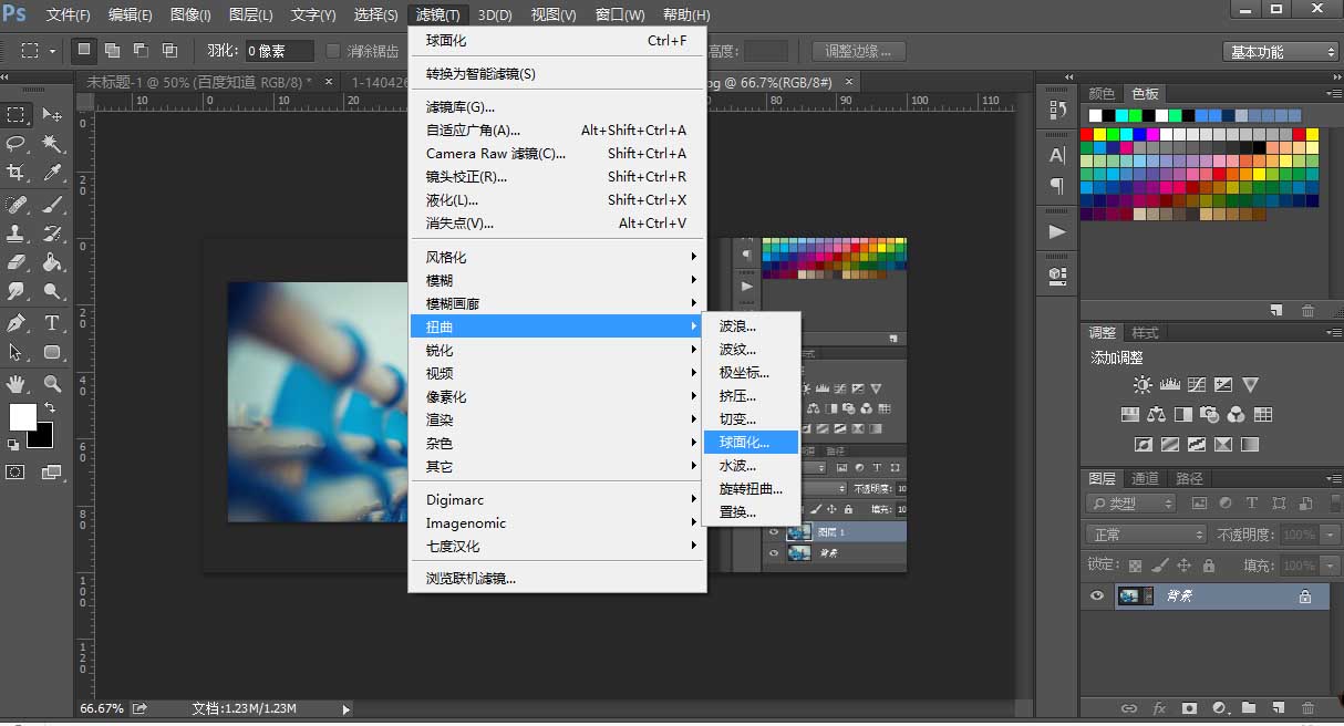 怎么用Photoshop让图片的某处凸起？