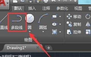 CAD怎么改变多段线线宽？