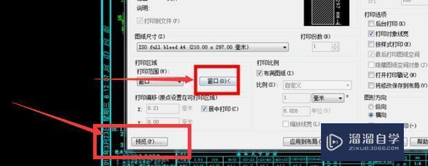 2010版CAD图块为什么不能打印？