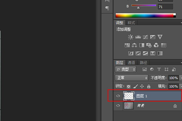 怎么用Photoshop抠印章？
