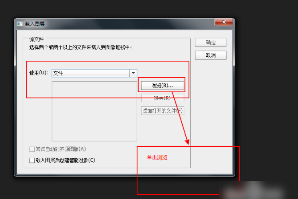 Photoshop怎么在一个图层里复制多个图片？