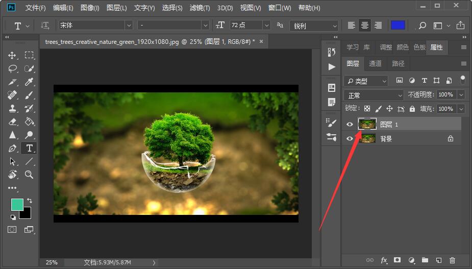 Photoshop怎么让图片水平翻转？
