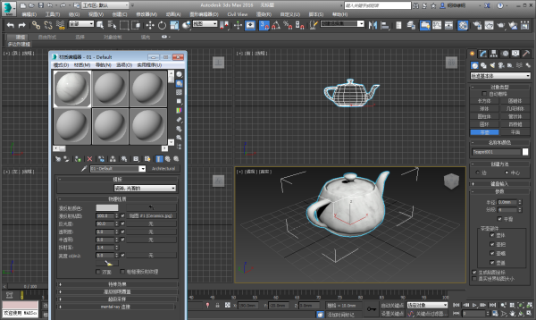 3DMax贴图丢失如何找回？