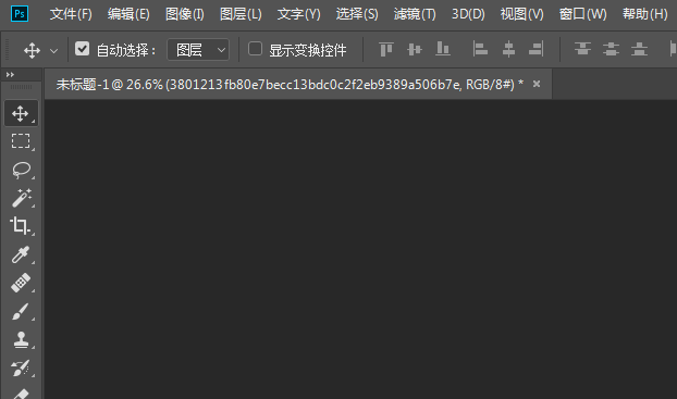 请问在Photoshop中怎么修改图层中图案的颜色？