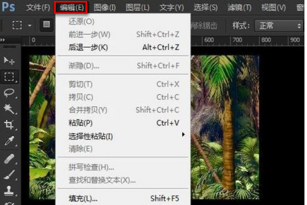 怎么用Photoshop自定义一个图案，作为填充的东西？