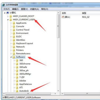 怎么删除CAD2012注册表