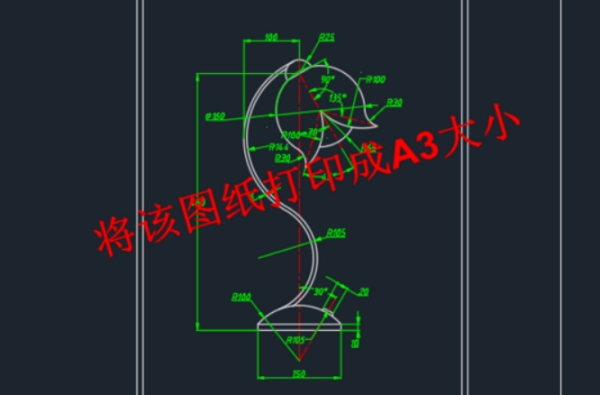 CAD打印a3纸如何设置？