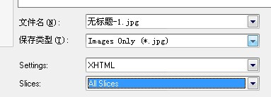 PS切图怎么切？